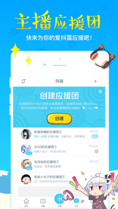 bilibili link(图3)