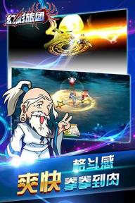 幻影旅团OL(图3)
