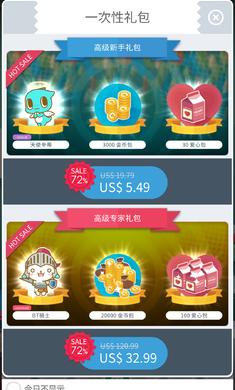 史波茲x消砖趣破解游戏(图二)