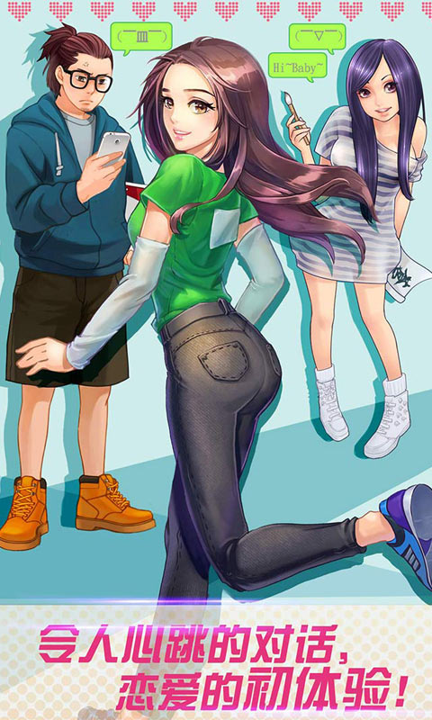 约吗修改版破解游戏(图二)