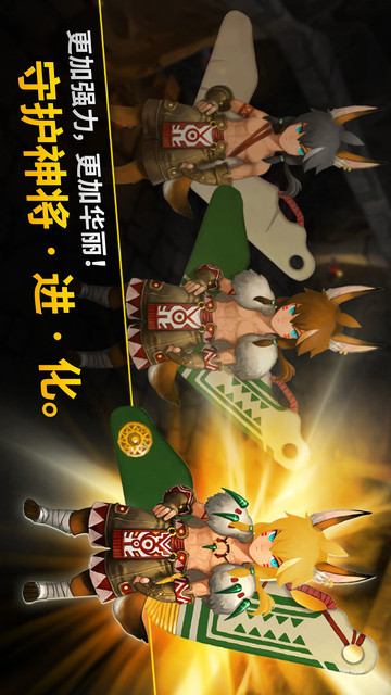 守护者猎人破解游戏(图三)