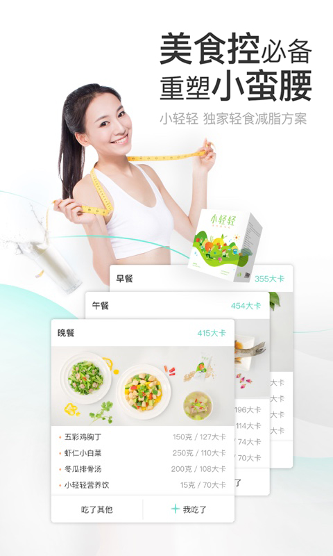 减约2022版(图2)
