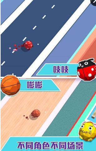疯狂粘粘球破解游戏(图二)