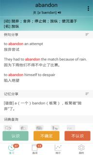墨墨背单词(图2)