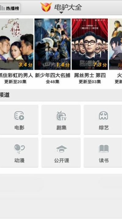 电驴大全(图3)