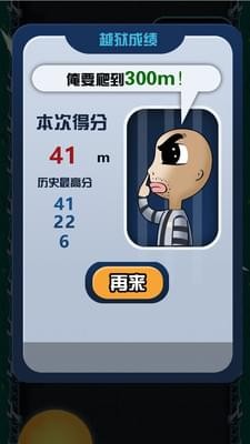 全区抓老王(图2)