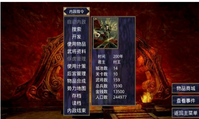大千封神(图4)