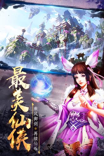 逸仙诀(图3)
