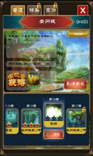 水浒Q传2022版(图2)