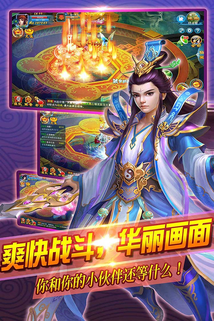我欲逆仙(图3)