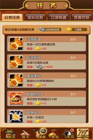 武林群侠传(图2)