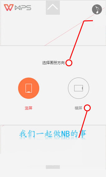wps秀堂(图1)