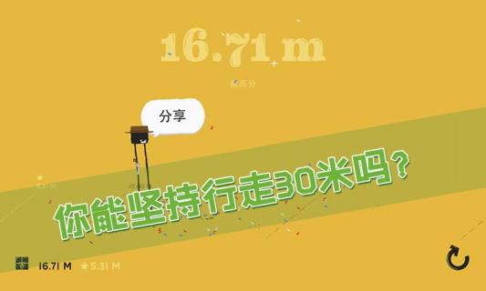 长腿爸爸(图5)