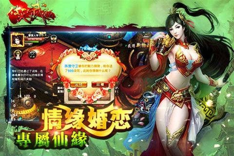 破天武狂(图1)