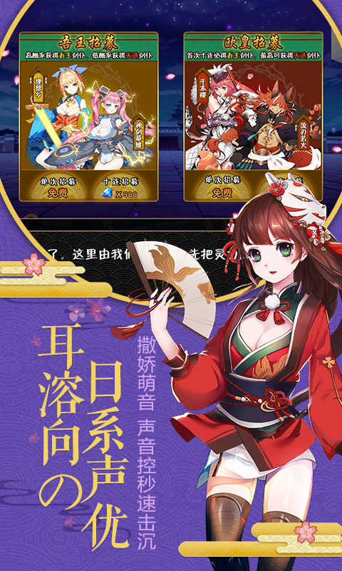 剑仆契约2022版(图3)