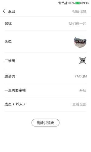 微群相册(图1)