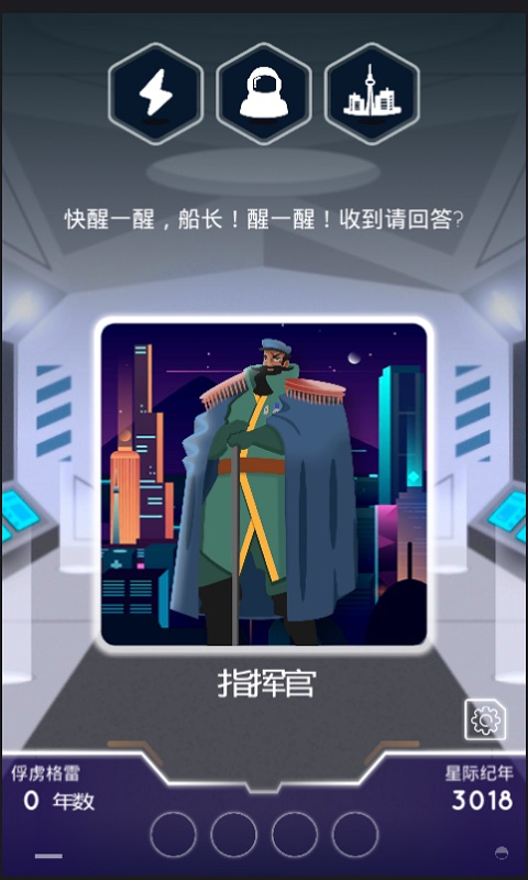 最终边界(图3)