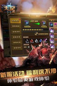 天堂诀(图5)