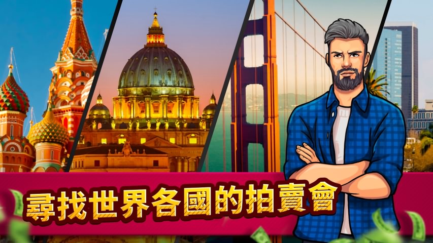 投标战争当帝国(图2)