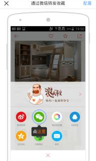 收趣云书签(图3)