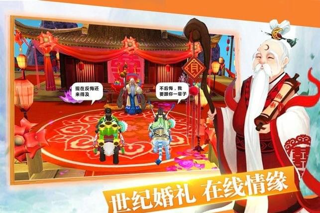梦道仙缘(图1)