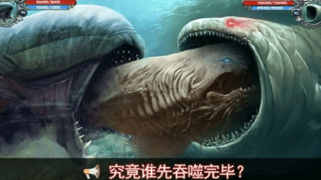 山海经2(图4)