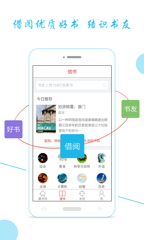 藏书馆(图2)