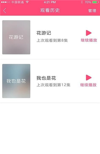 今日韩剧(图1)