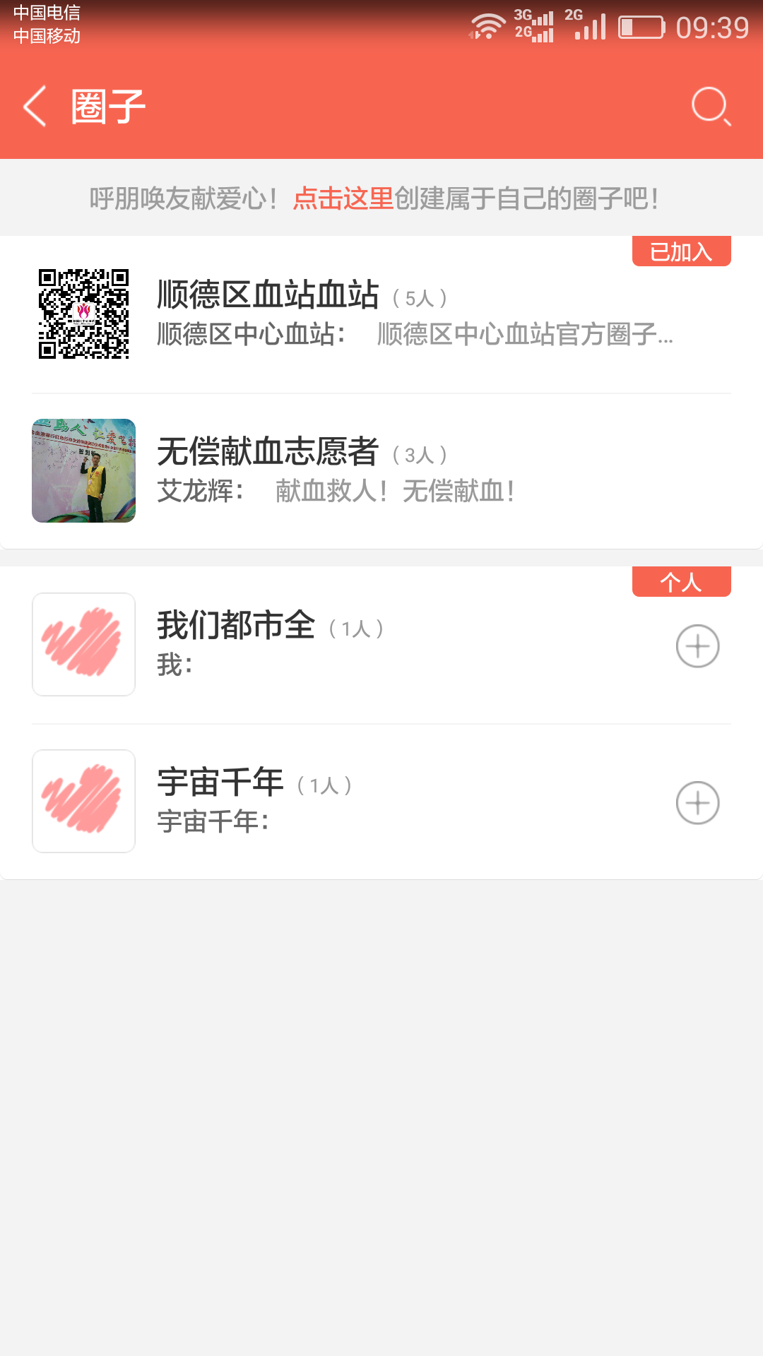i献血(图3)