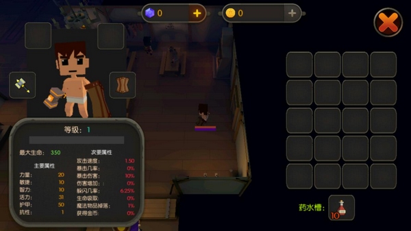 國王之王魔法地牢破解游戲(圖一)