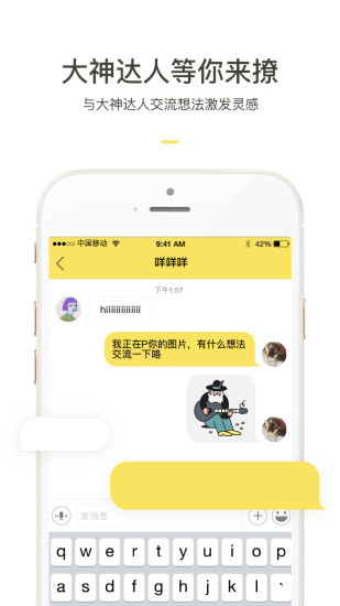 wefun(图3)