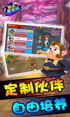 3D暴走爱丽丝破解游戏(图六)