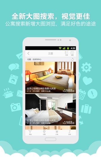 途家(图2)