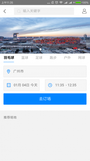 恶人谷运动(图4)
