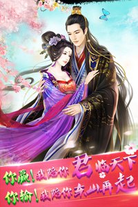 宫廷风云2022新版(图4)