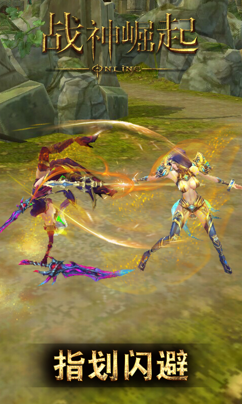 战神崛起破解游戏(图五)