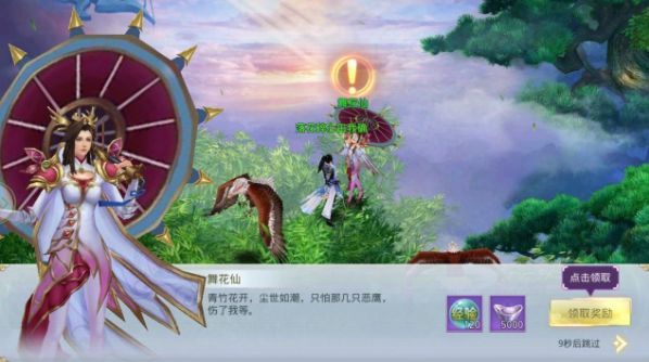 永夜君主(图2)