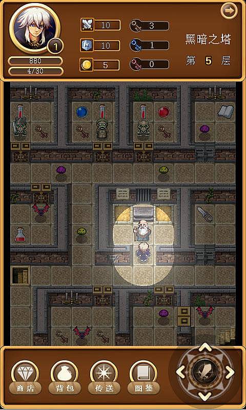 魔塔天城破解游戏(图三)