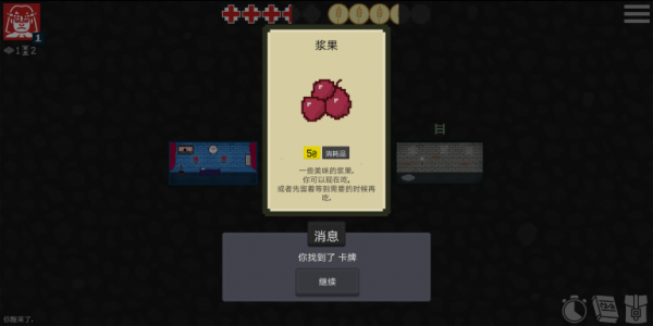 存活至上(图1)
