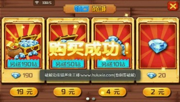 天天跑酷破解游戲(圖三)
