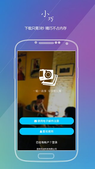 故事贴(图3)