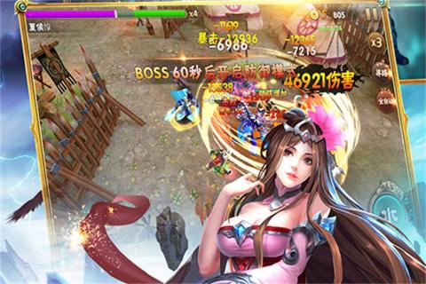 灵武天下(图3)