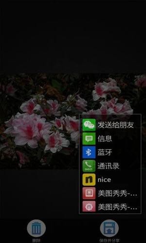照片去模糊软件(图2)