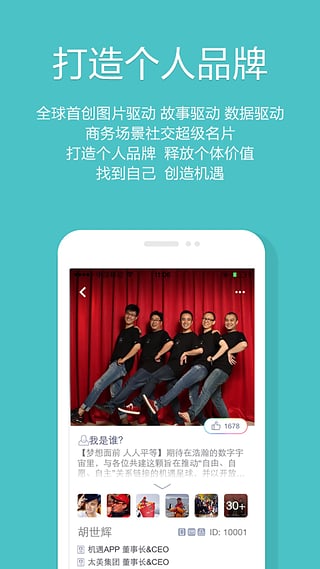 机遇(图1)
