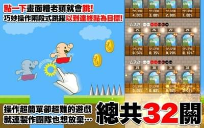 喂废渣试着破关吧(图2)