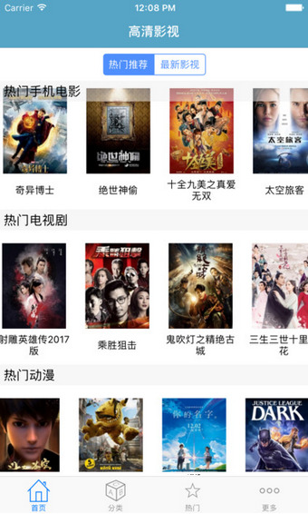 80s电影网(图2)