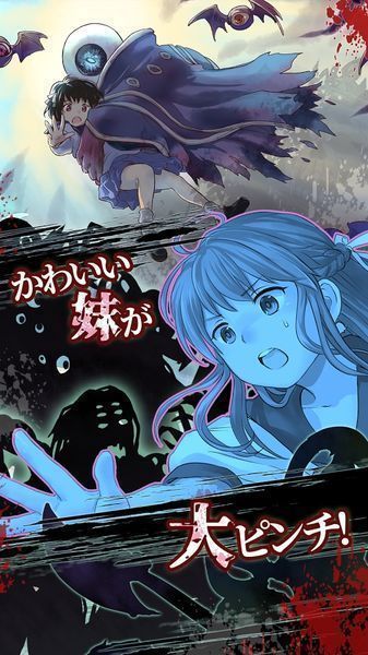 从僵尸学园脱出(图2)