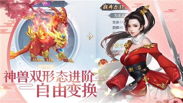 剑舞奇缘(图3)