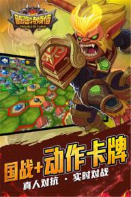 部落特烦恼(图2)