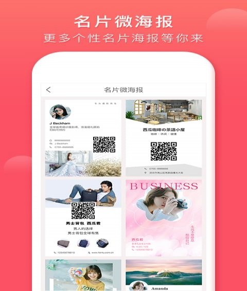 西瓜微海报(图3)